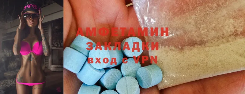 наркота  Уяр  Amphetamine Розовый 