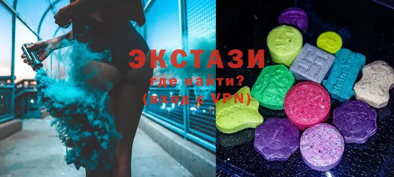 ЭКСТАЗИ MDMA  Уяр 