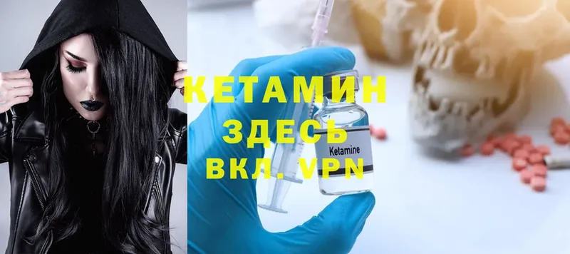 hydra вход  цены наркотик  Уяр  Кетамин ketamine 