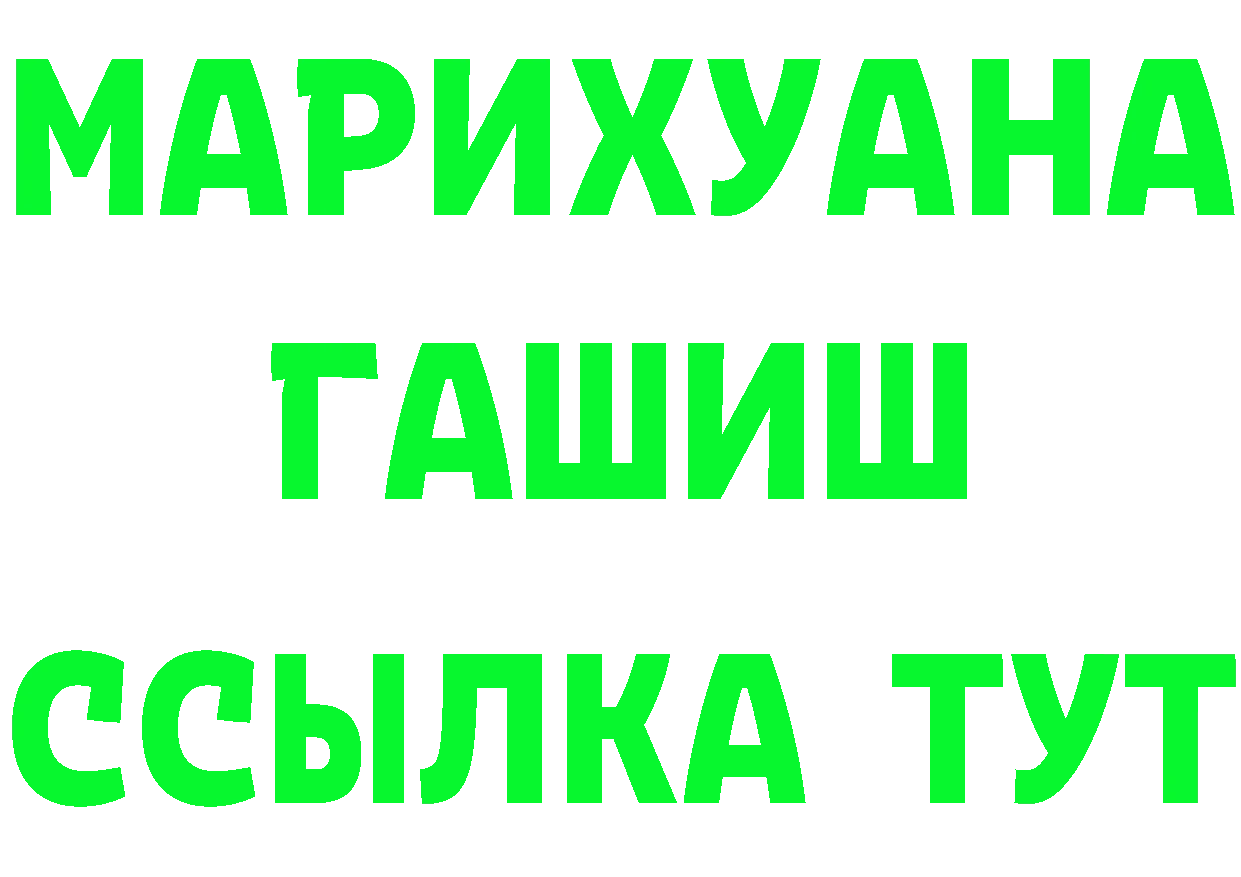 ГЕРОИН VHQ зеркало shop ОМГ ОМГ Уяр